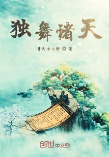 諸天之文明進化