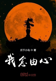 我念由心