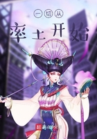 我在率土領(lǐng)工資在線閱讀
