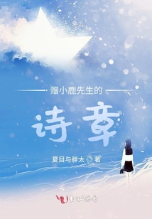 你与心动