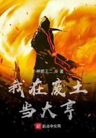 我在废土当大亨在线阅读