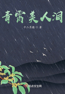 修仙后我逆襲成神