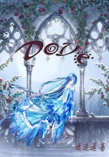 DOVE