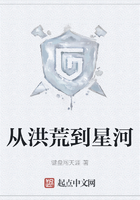 從洪荒到星河在線閱讀