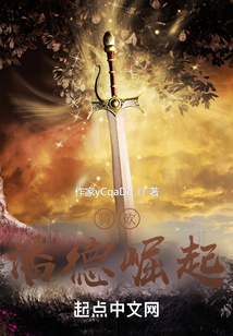 騎砍潘德崛起