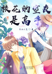 ?；ǖ氖矣咽歉呤? class=