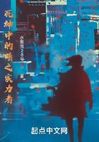 死神中的暗之实力者