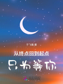 若時間是個圓