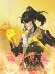 諸神克星
