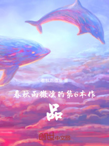 往昔今日