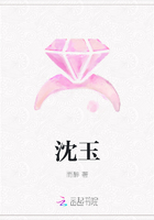 沈玉在線閱讀