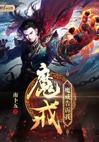魔戒魔戒告诉我在线阅读