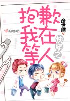 快穿之抱歉我在等人