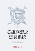 英雄聯(lián)盟之懲罰系統(tǒng)在線閱讀