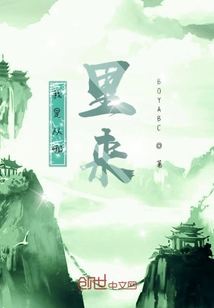 我是從哪里來