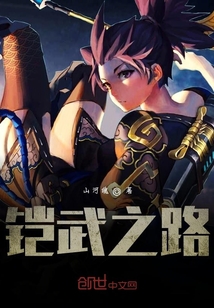 紛爭下的世界