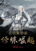 从文豪开始修炼崛起
