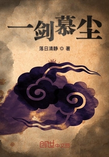 大夏醫仙