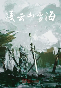 凌云山霧海