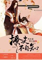 撩夫不自知