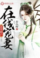直男猎户在线宠妻在线阅读