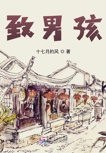 人間煙火有過客