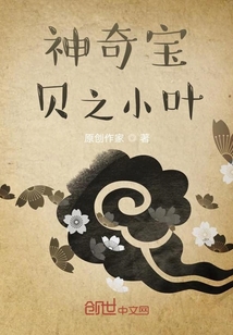 神奇寶貝之綠葉