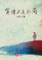 貧僧不是和尚在線閱讀
