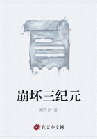 崩坏三纪元在线阅读