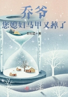 喬爺，您媳婦馬甲又掉了在線閱讀