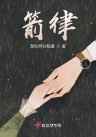 箭律在線閱讀