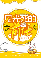 見光死的前任在線閱讀