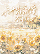 六十岁离婚不算晚在线阅读