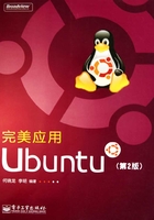 完美应用Ubuntu（第2版）