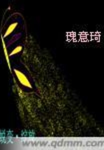 蜕变绽放在线阅读