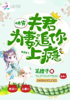 追個夫君來成親在線閱讀