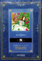 飘(全集)在线阅读