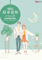 电竞之原来是你在线阅读