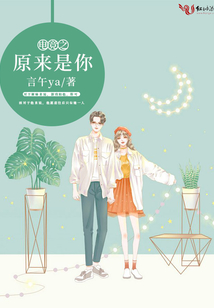 電競之原來是你