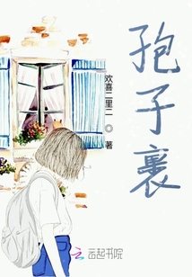 孢子裹