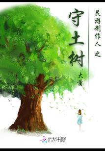 靈游制作人