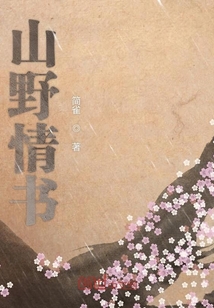 郵寄一個春日