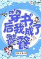 穿書后我成了饕餮在線閱讀