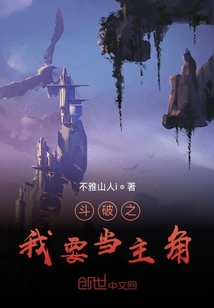 斗破之我沒有普通攻擊