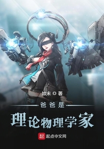 未來(lái)科學(xué)通論
