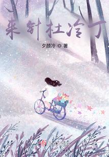 來(lái)針杜冷丁