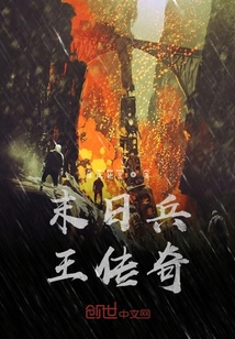 異種戀情