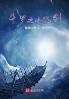 斗羅之冰魄劍在線閱讀