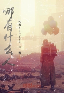銀河終結手冊