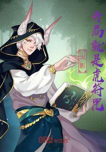 火影：我是鳴人他哥
